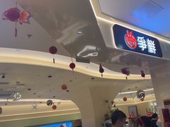 -争鲜回转寿司(太阳宫凯德PLUS店)