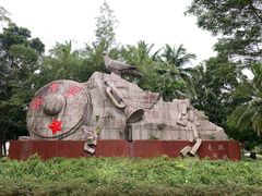 -红色娘子军纪念园