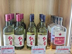 -百年义利(北兴路店)