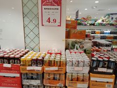 -友谊超市(友谊商城店)