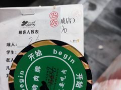 -汉巴味德(大悦城店)
