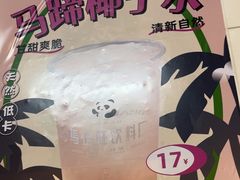 -馬伍旺川菜(江北虹悦城店)