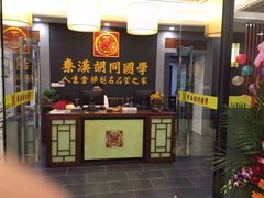 -秦汉胡同书法古筝围棋国画书院(宝地分馆)