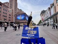 -万达广场(槐房店)