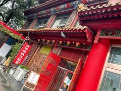 门面-铸钟褡裢火烧(西三环紫竹桥店)