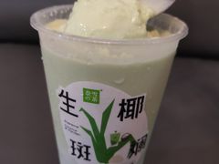 -奈雪的茶(广州万菱汇PRO店)