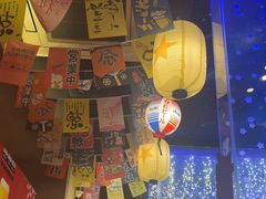 -琴寿司居酒屋(中山广场店)
