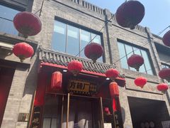 -北京前门大栅栏