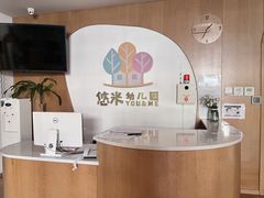 -西城区悠米幼儿园(广外园区)