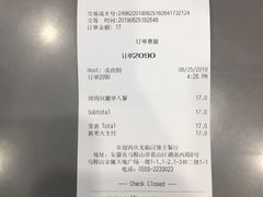 账单-汉堡王(金鹰天地广场店)