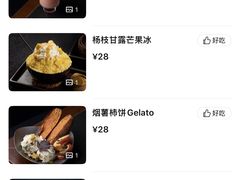 -首开·龙湖成都西宸天街