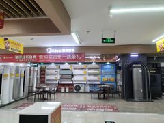 -苏宁易购(Suning Pro广州天河店)