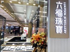 -万达广场(无锡滨湖店)