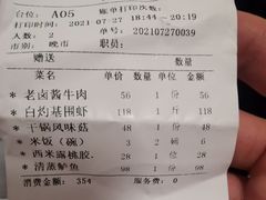 -楚禾宴·家宴(光谷大道店)