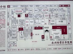 -陕西戏曲非遗博物馆