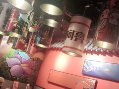 -阿亮烤翅(创始店)