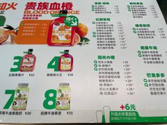 菜单-Mr.Fruits水果先生(朝阳门悠唐店)