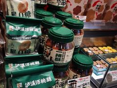 -泸溪河桃酥(西直门凯德店)