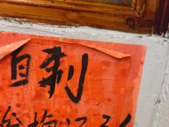 -王大乔泡椒米线·小火锅(星城天地店)