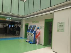 -天津市儿童医院(河西马场院区)