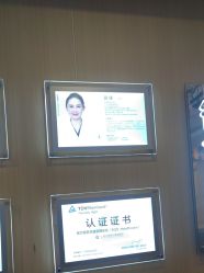 -上海华美医疗美容医院