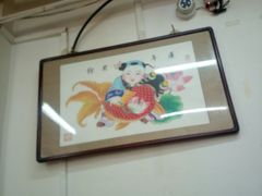 -津门张记包子铺(三马路店)