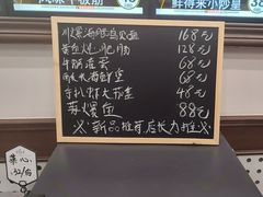 -小郭私房菜·海肠捞饭(学士街店)