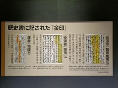 -福岡市博物館