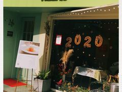 门面-蝶舍·MAISON PAPILLON