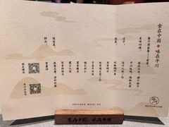 -平川·程玉平川菜工作室