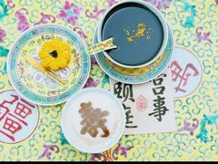 -宫事颐庭·老佛爷贵寿下午茶(颐和园店)