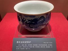 -亳州博物馆