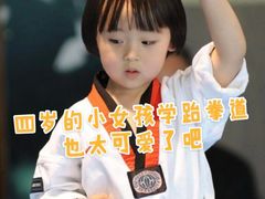 -嗨动跆拳道体能馆(菜百店)