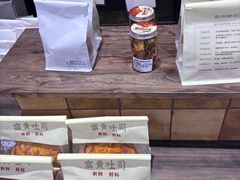 -富贵面包公司(运河店)