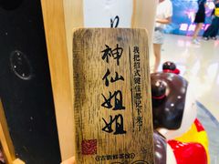 -霓裳茶舞(蒸湘万达店)