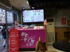 -华辉拉肠(小北路店)