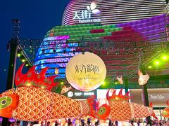 -龙湖成都上城天街