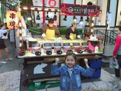 -新罗免税店(首尔总店)