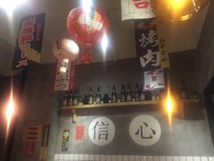-和风食堂·日料·无界小火锅