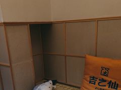 -吉之仙•中国制造•出口级食材日料店(领事馆总店)