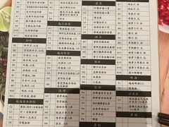 菜单-Pho Asia 亚阁越南料理(上海来福士广场店)