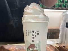 -李山山茶事(景枫店)