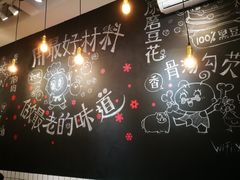 -小豆海棠(人民南路店)