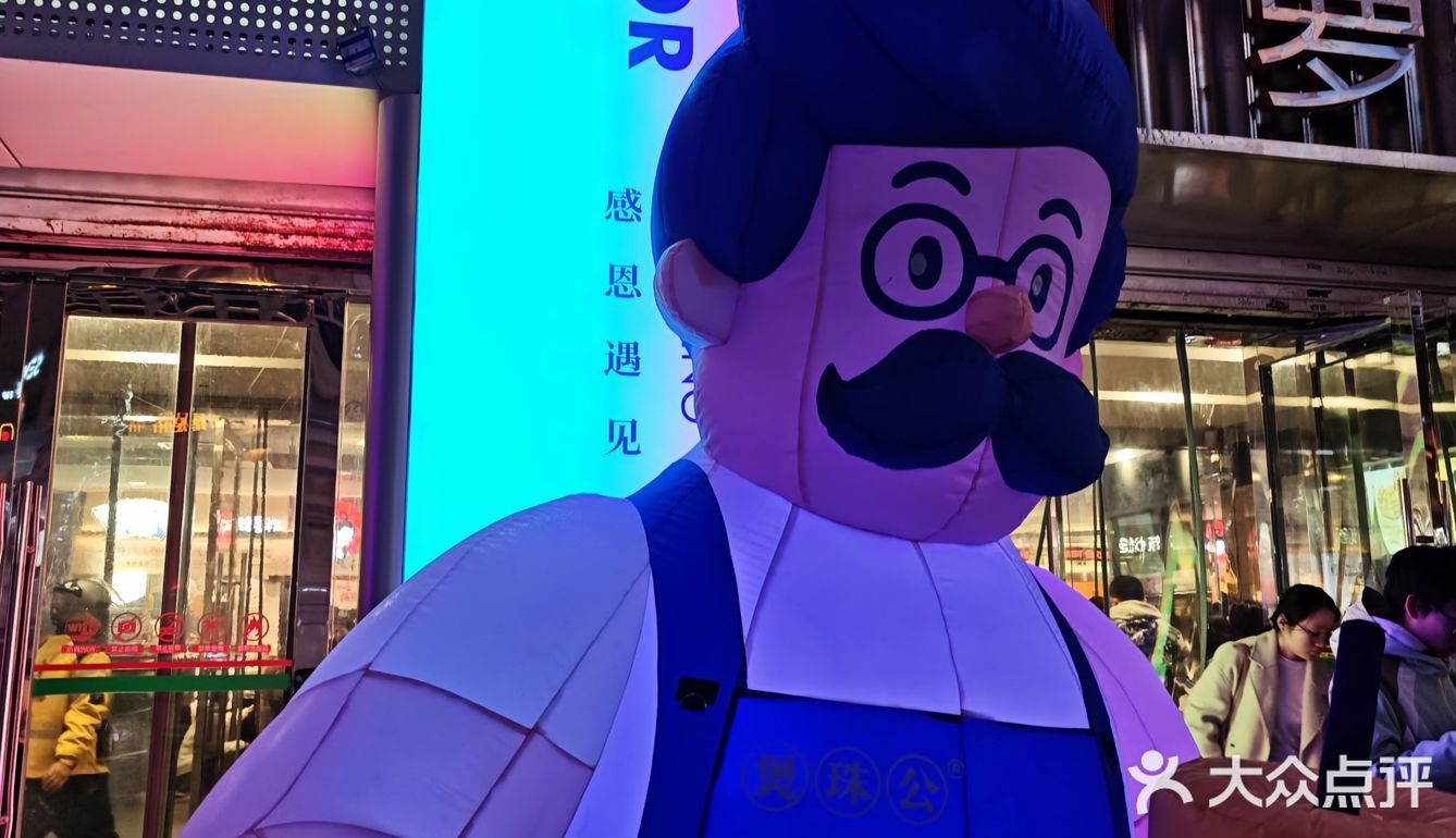 免费的奶茶