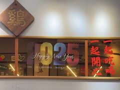 -绿柠食堂(北外滩店)