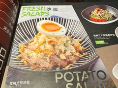 -一風堂拉面(深圳湾万象城店)