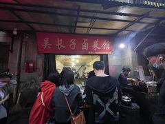 -吴长子卤菜馆(统一街店)