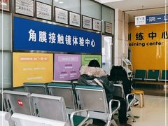 -长春爱尔眼科医院