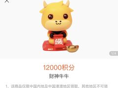 -深圳市富途网络科技有限公司