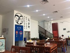 大堂-岳合轩老北京涮肉